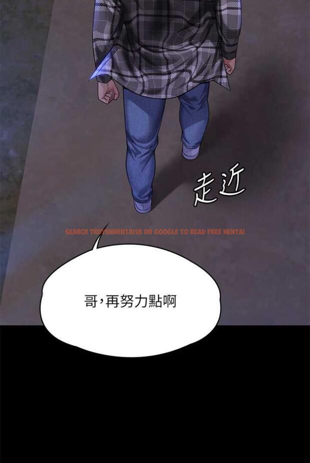 查看漫画傀儡 - 第312話-我送你去見你哥和你爸! - tymanga.com中的1503594图片