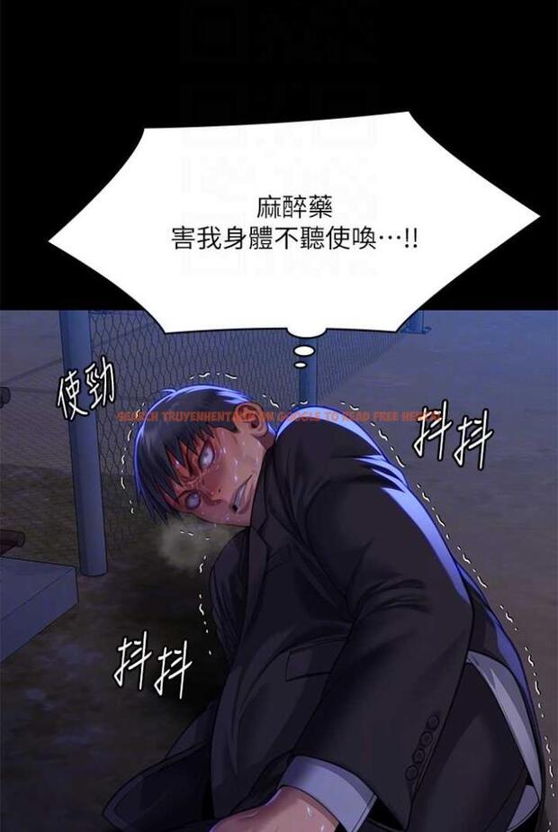 查看漫画傀儡 - 第312話-我送你去見你哥和你爸! - tymanga.com中的1503597图片