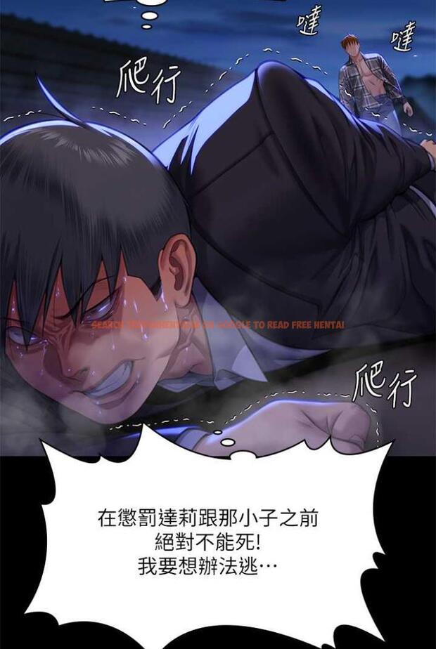 查看漫画傀儡 - 第312話-我送你去見你哥和你爸! - tymanga.com中的1503599图片