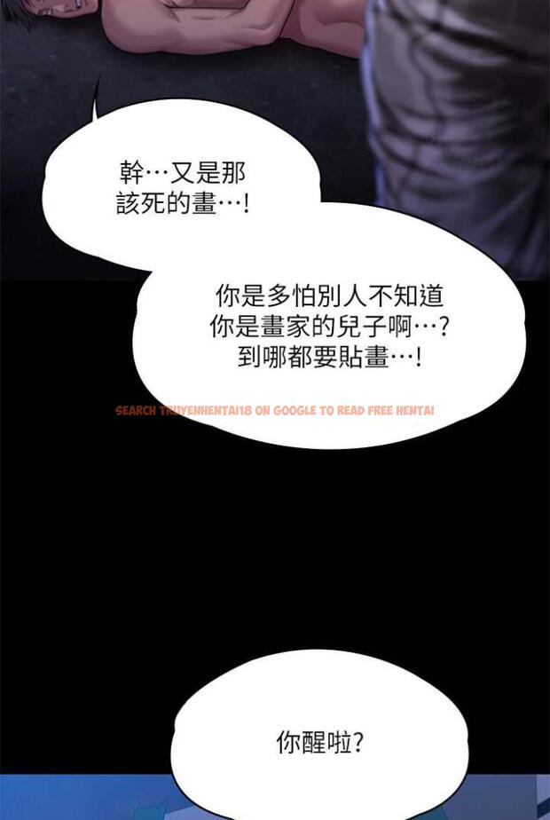 查看漫画傀儡 - 第312話-我送你去見你哥和你爸! - tymanga.com中的1503619图片