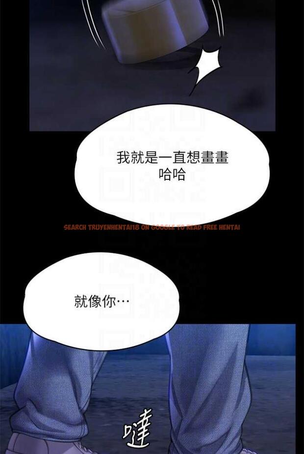 查看漫画傀儡 - 第312話-我送你去見你哥和你爸! - tymanga.com中的1503622图片
