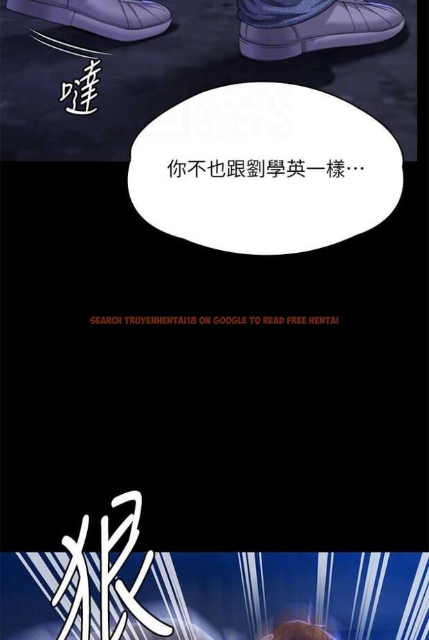 查看漫画傀儡 - 第312話-我送你去見你哥和你爸! - tymanga.com中的1503623图片