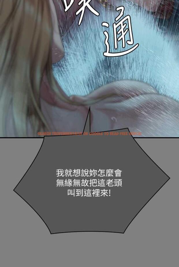 查看漫画傀儡 - 第312話-我送你去見你哥和你爸! - tymanga.com中的1503653图片