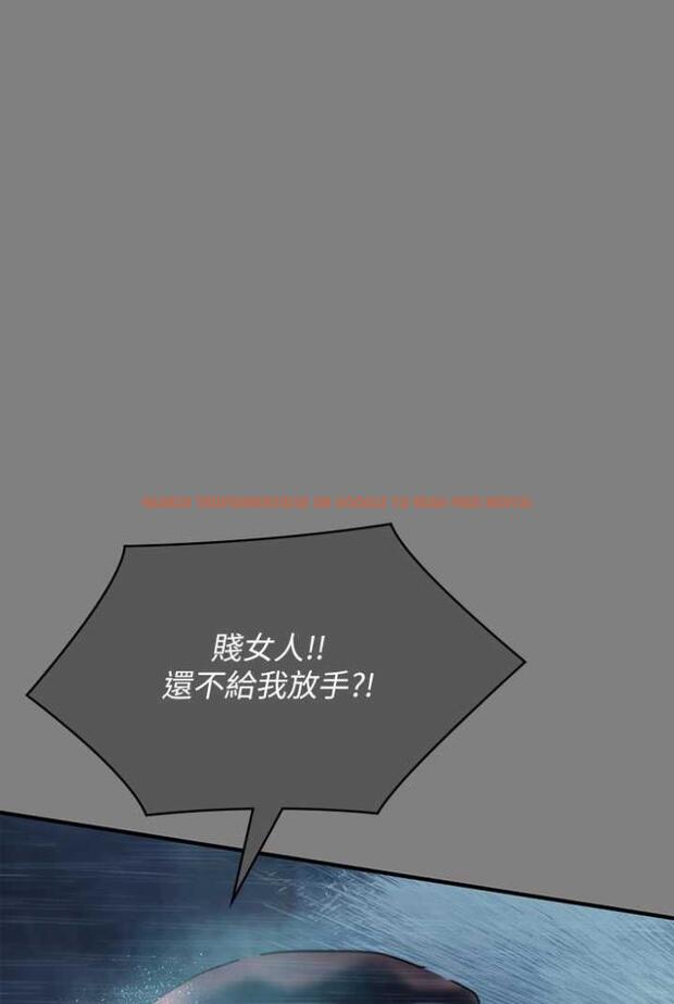 查看漫画傀儡 - 第312話-我送你去見你哥和你爸! - tymanga.com中的1503654图片