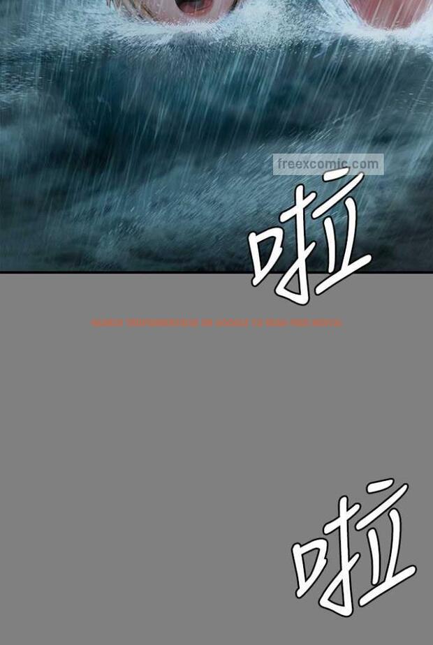 查看漫画傀儡 - 第312話-我送你去見你哥和你爸! - tymanga.com中的1503660图片