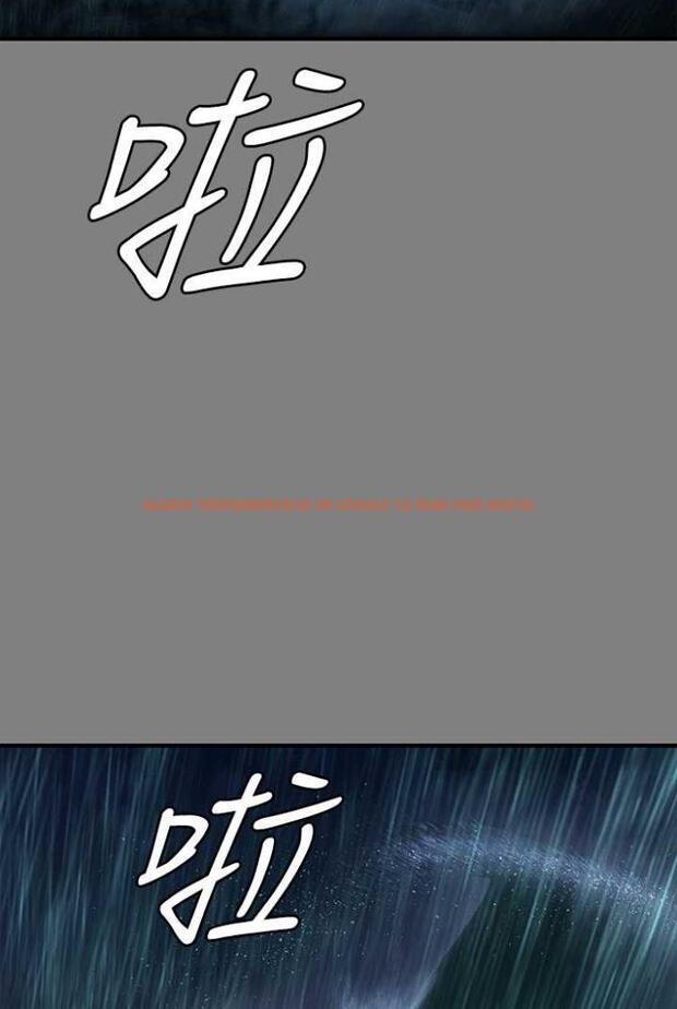 查看漫画傀儡 - 第312話-我送你去見你哥和你爸! - tymanga.com中的1503664图片