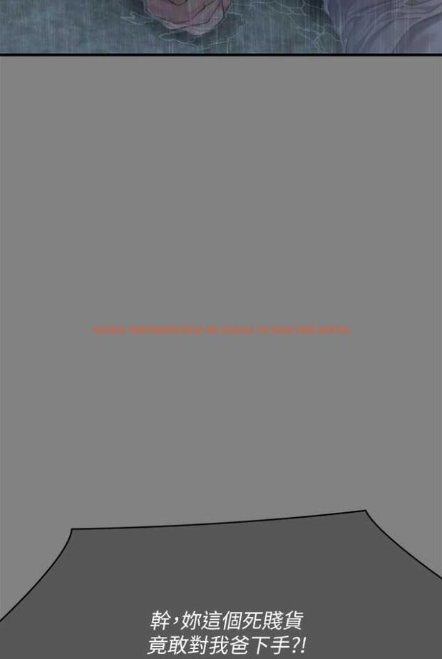 查看漫画傀儡 - 第312話-我送你去見你哥和你爸! - tymanga.com中的1503669图片