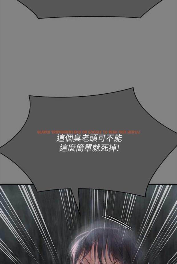 查看漫画傀儡 - 第312話-我送你去見你哥和你爸! - tymanga.com中的1503671图片