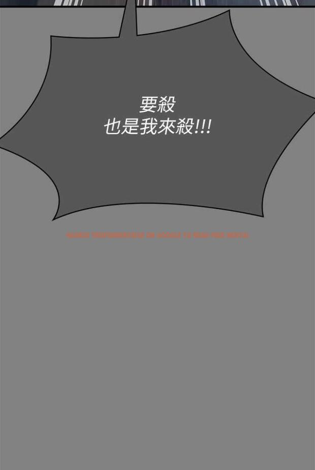 查看漫画傀儡 - 第312話-我送你去見你哥和你爸! - tymanga.com中的1503673图片