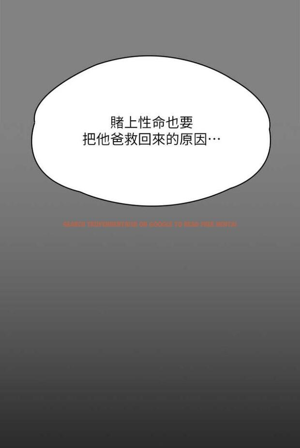 查看漫画傀儡 - 第312話-我送你去見你哥和你爸! - tymanga.com中的1503674图片