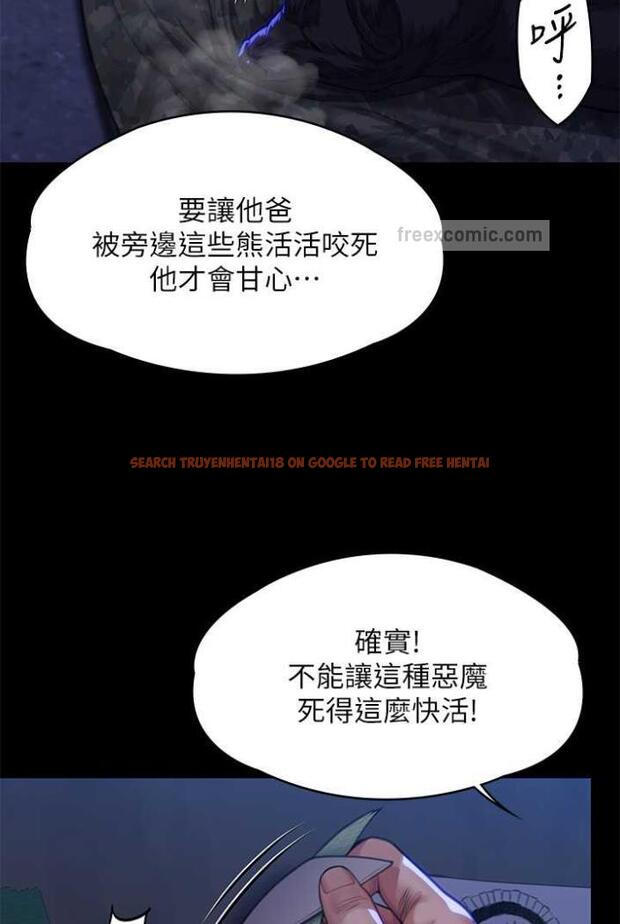 查看漫画傀儡 - 第312話-我送你去見你哥和你爸! - tymanga.com中的1503677图片