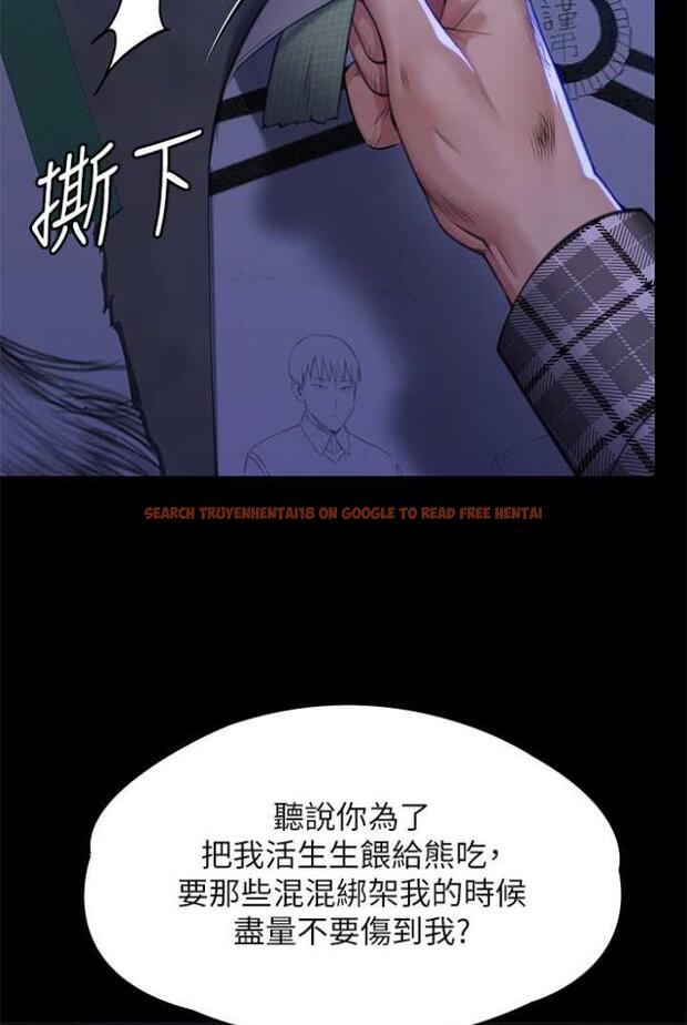 查看漫画傀儡 - 第312話-我送你去見你哥和你爸! - tymanga.com中的1503678图片