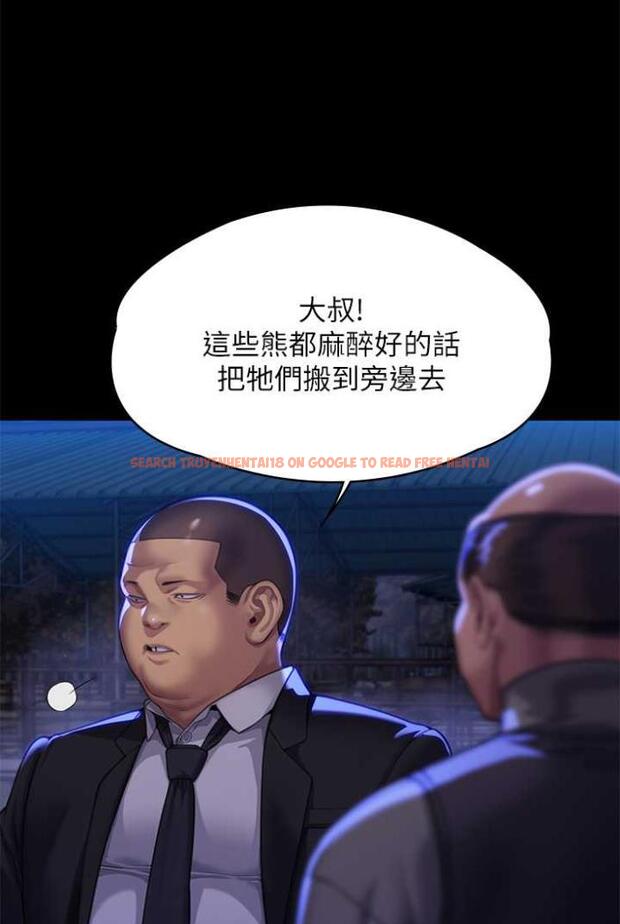 查看漫画傀儡 - 第312話-我送你去見你哥和你爸! - tymanga.com中的1503680图片