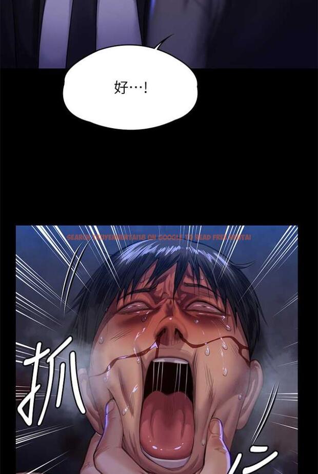 查看漫画傀儡 - 第312話-我送你去見你哥和你爸! - tymanga.com中的1503681图片