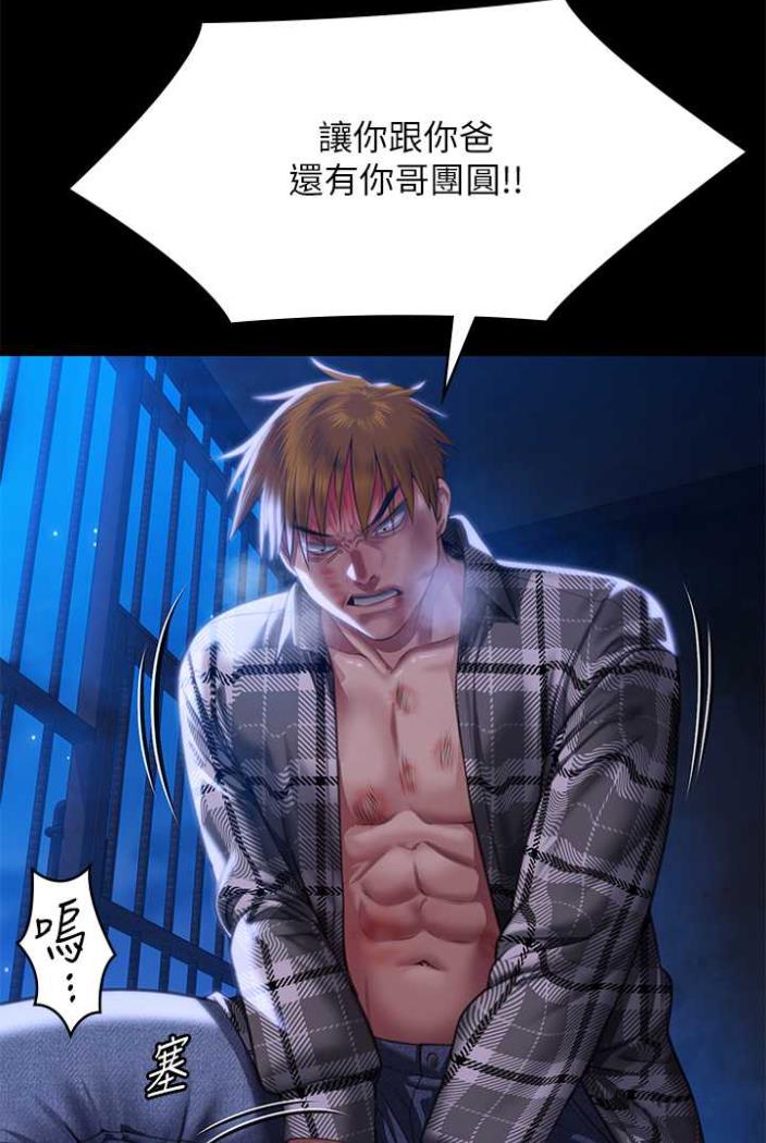 查看漫画傀儡 - 第312話-我送你去見你哥和你爸! - tymanga.com中的1503684图片