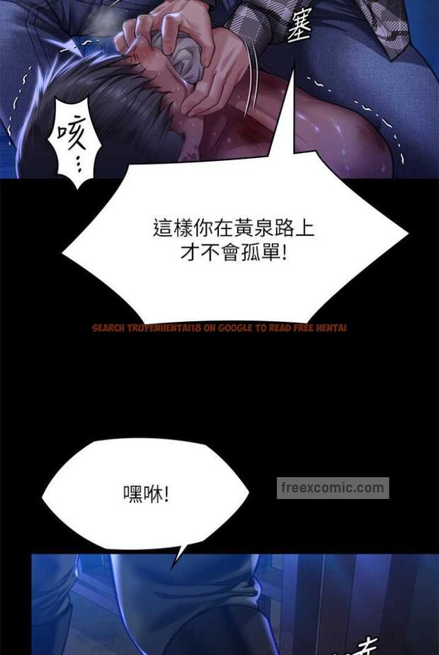查看漫画傀儡 - 第312話-我送你去見你哥和你爸! - tymanga.com中的1503685图片