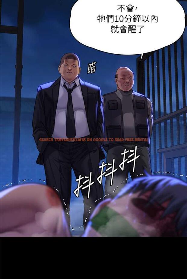 查看漫画傀儡 - 第312話-我送你去見你哥和你爸! - tymanga.com中的1503700图片