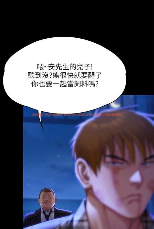 查看漫画傀儡 - 第312話-我送你去見你哥和你爸! - tymanga.com中的1503701图片