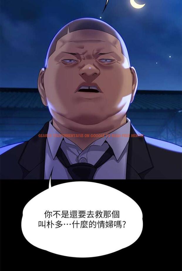 查看漫画傀儡 - 第312話-我送你去見你哥和你爸! - tymanga.com中的1503703图片