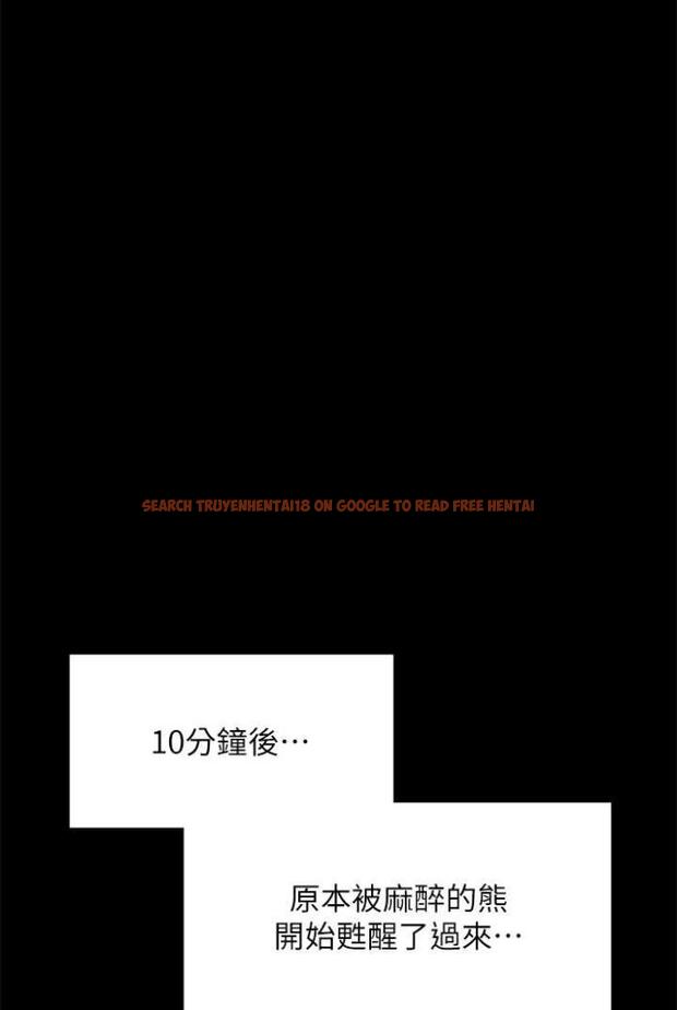 查看漫画傀儡 - 第312話-我送你去見你哥和你爸! - tymanga.com中的1503707图片