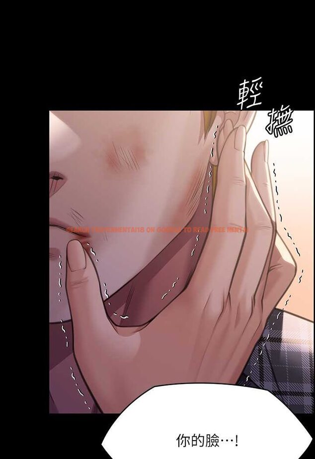 查看漫画傀儡 - 第314話-妳全家人都被我殺了! - tymanga.com中的1533606图片