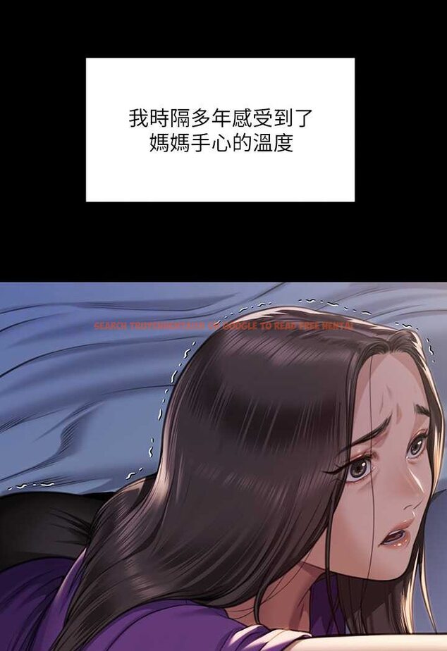 查看漫画傀儡 - 第314話-妳全家人都被我殺了! - tymanga.com中的1533610图片