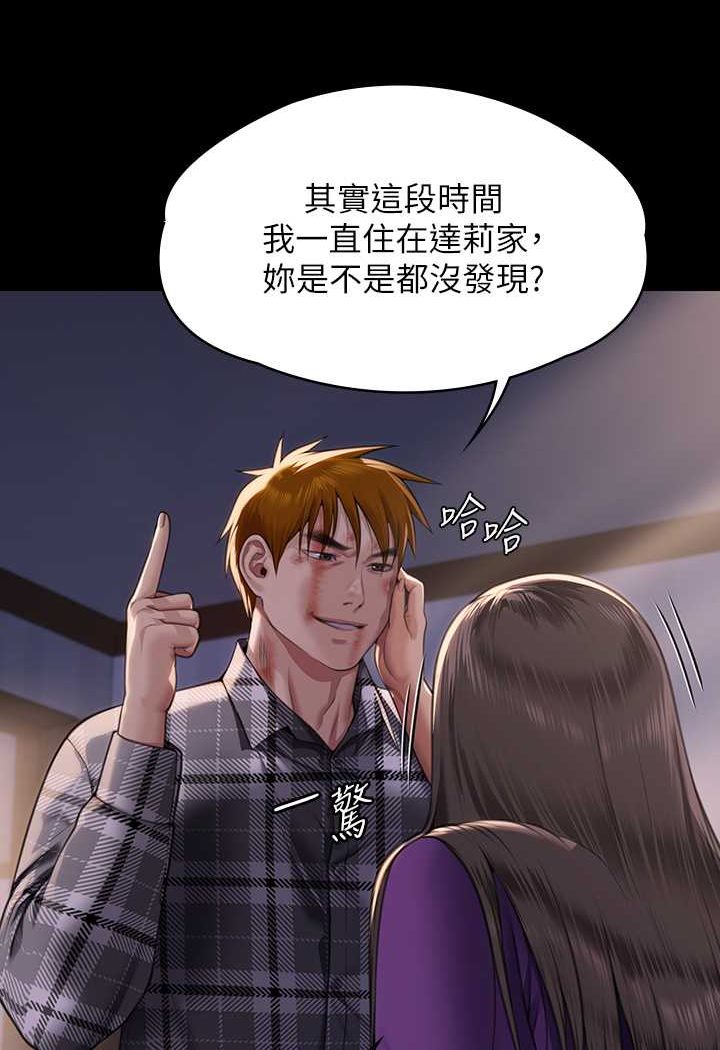 查看漫画傀儡 - 第314話-妳全家人都被我殺了! - tymanga.com中的1533613图片