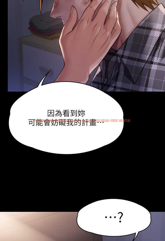 查看漫画傀儡 - 第314話-妳全家人都被我殺了! - tymanga.com中的1533615图片