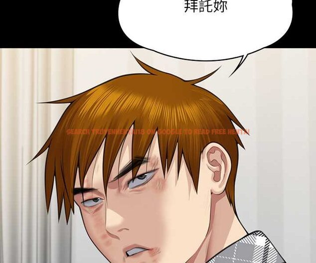 查看漫画傀儡 - 第314話-妳全家人都被我殺了! - tymanga.com中的1533623图片