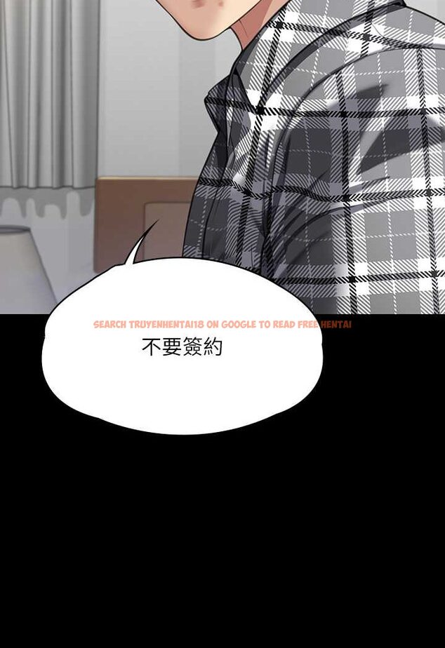 查看漫画傀儡 - 第314話-妳全家人都被我殺了! - tymanga.com中的1533624图片