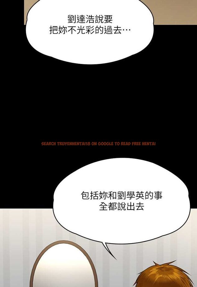 查看漫画傀儡 - 第314話-妳全家人都被我殺了! - tymanga.com中的1533627图片