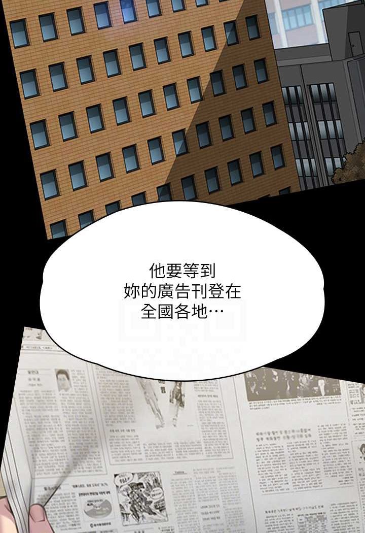 查看漫画傀儡 - 第314話-妳全家人都被我殺了! - tymanga.com中的1533630图片