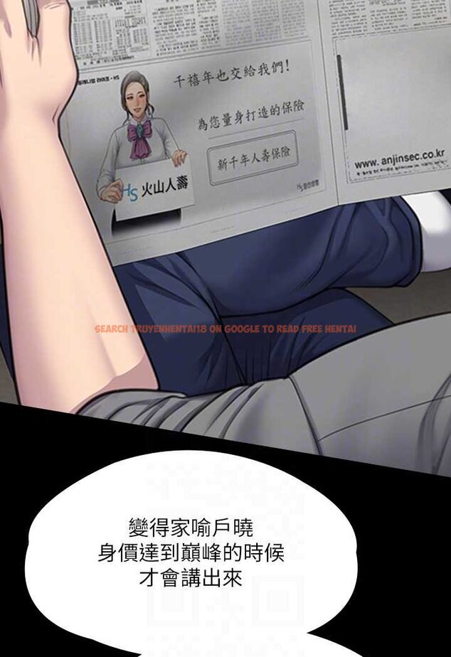 查看漫画傀儡 - 第314話-妳全家人都被我殺了! - tymanga.com中的1533631图片