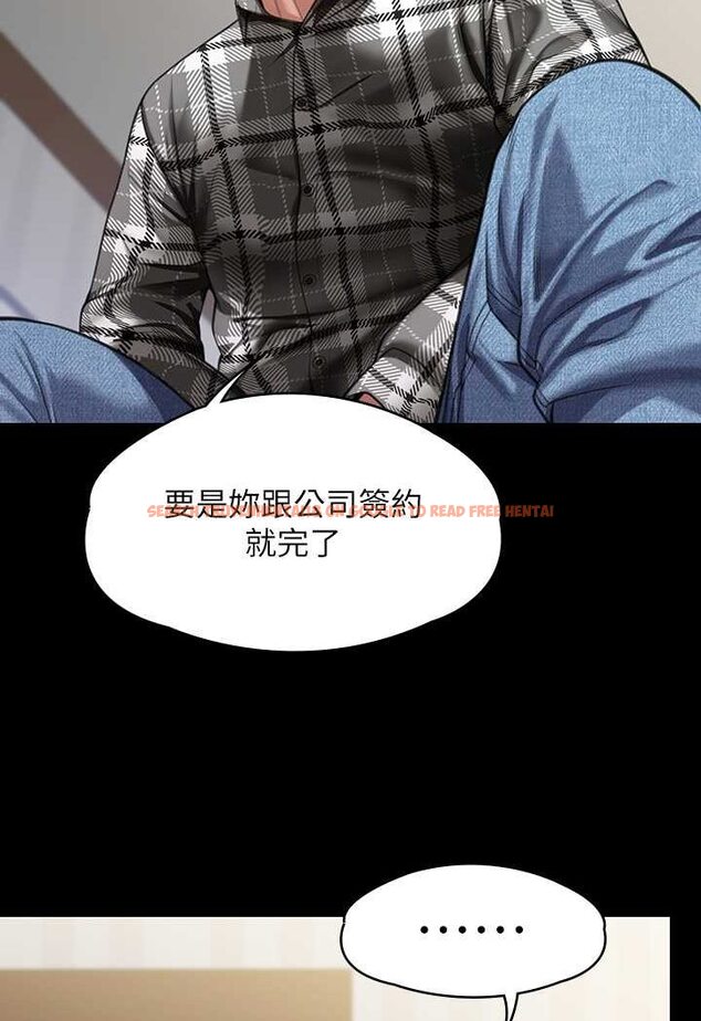 查看漫画傀儡 - 第314話-妳全家人都被我殺了! - tymanga.com中的1533634图片