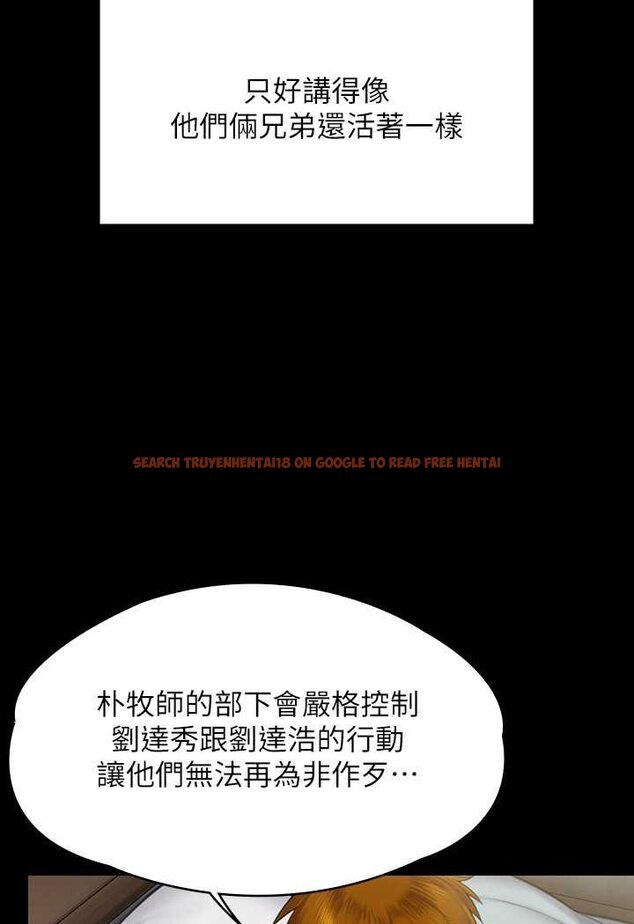 查看漫画傀儡 - 第314話-妳全家人都被我殺了! - tymanga.com中的1533638图片