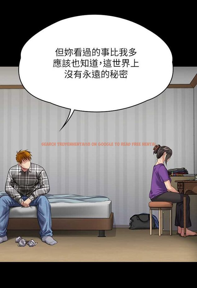查看漫画傀儡 - 第314話-妳全家人都被我殺了! - tymanga.com中的1533640图片