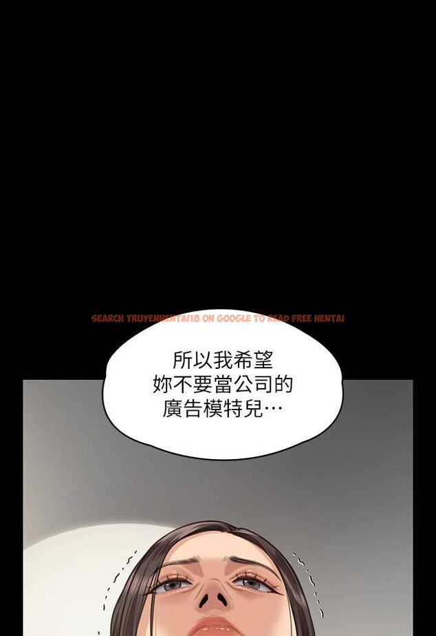 查看漫画傀儡 - 第314話-妳全家人都被我殺了! - tymanga.com中的1533641图片