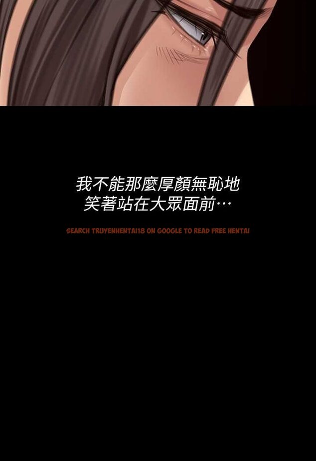 查看漫画傀儡 - 第314話-妳全家人都被我殺了! - tymanga.com中的1533647图片