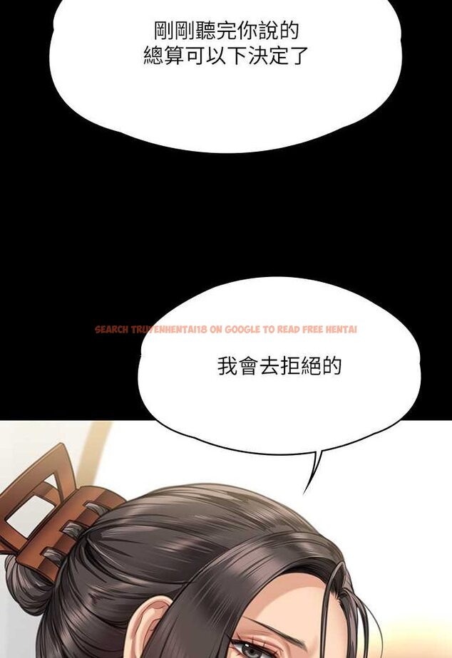 查看漫画傀儡 - 第314話-妳全家人都被我殺了! - tymanga.com中的1533650图片