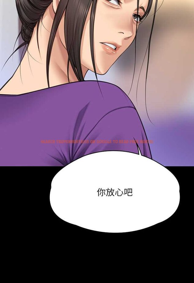 查看漫画傀儡 - 第314話-妳全家人都被我殺了! - tymanga.com中的1533651图片