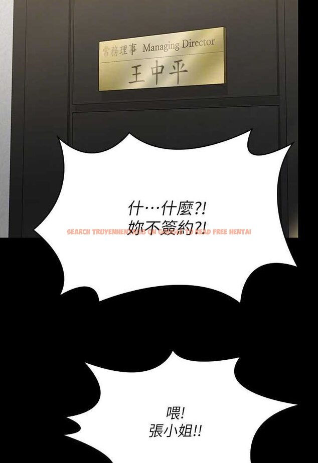 查看漫画傀儡 - 第314話-妳全家人都被我殺了! - tymanga.com中的1533658图片