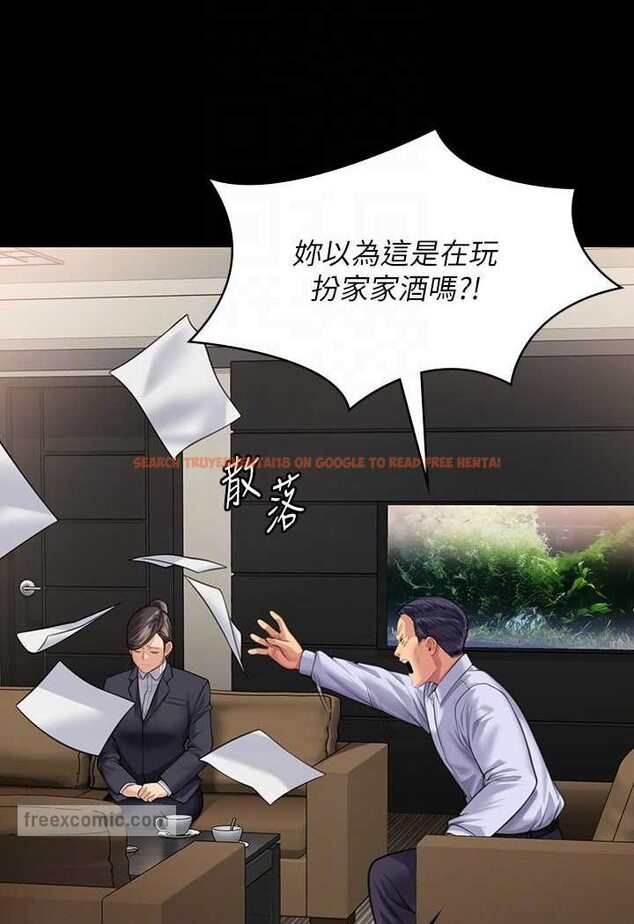 查看漫画傀儡 - 第314話-妳全家人都被我殺了! - tymanga.com中的1533662图片