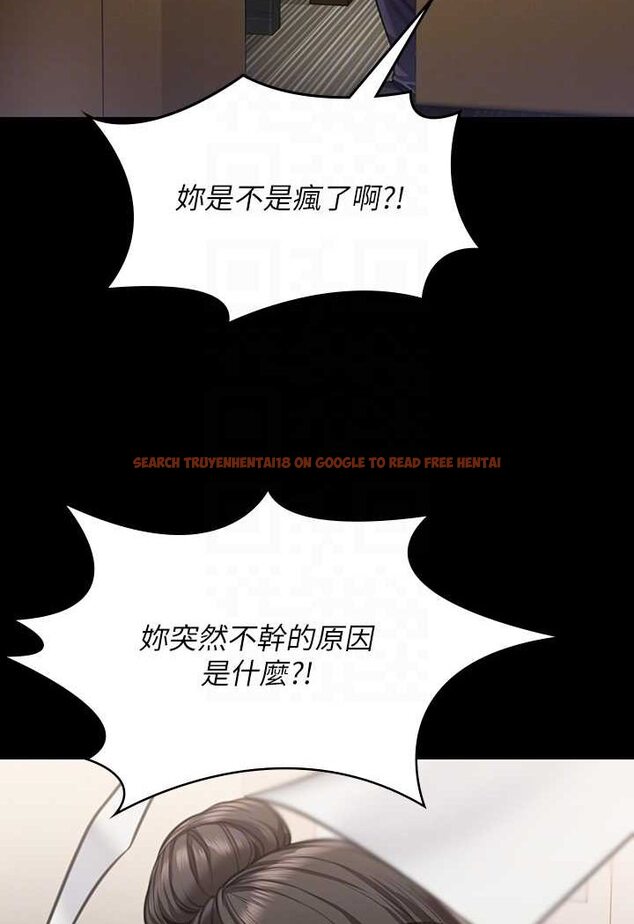 查看漫画傀儡 - 第314話-妳全家人都被我殺了! - tymanga.com中的1533663图片