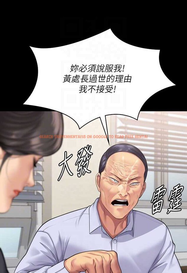 查看漫画傀儡 - 第314話-妳全家人都被我殺了! - tymanga.com中的1533665图片