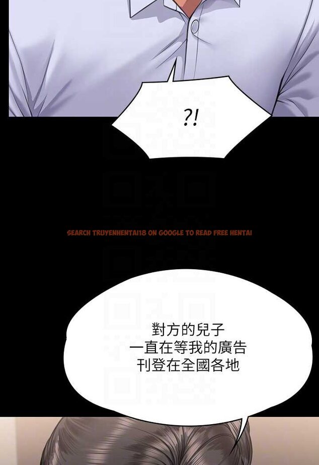 查看漫画傀儡 - 第314話-妳全家人都被我殺了! - tymanga.com中的1533672图片