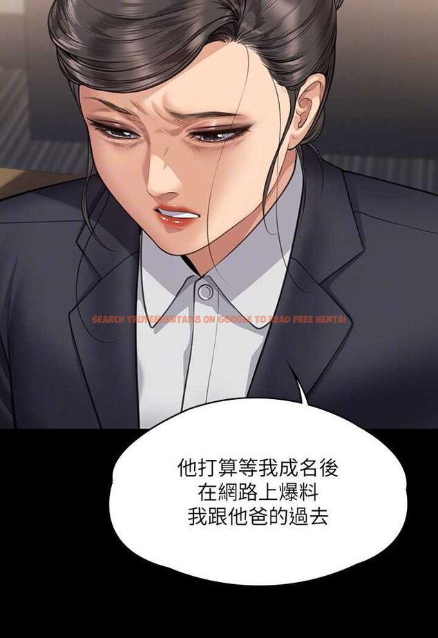 查看漫画傀儡 - 第314話-妳全家人都被我殺了! - tymanga.com中的1533673图片