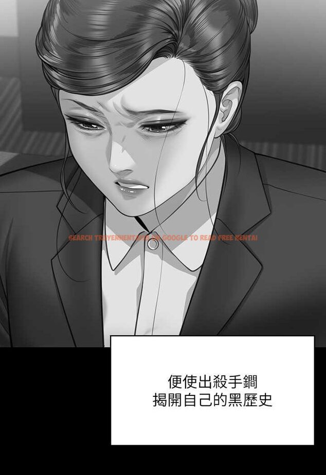 查看漫画傀儡 - 第314話-妳全家人都被我殺了! - tymanga.com中的1533675图片