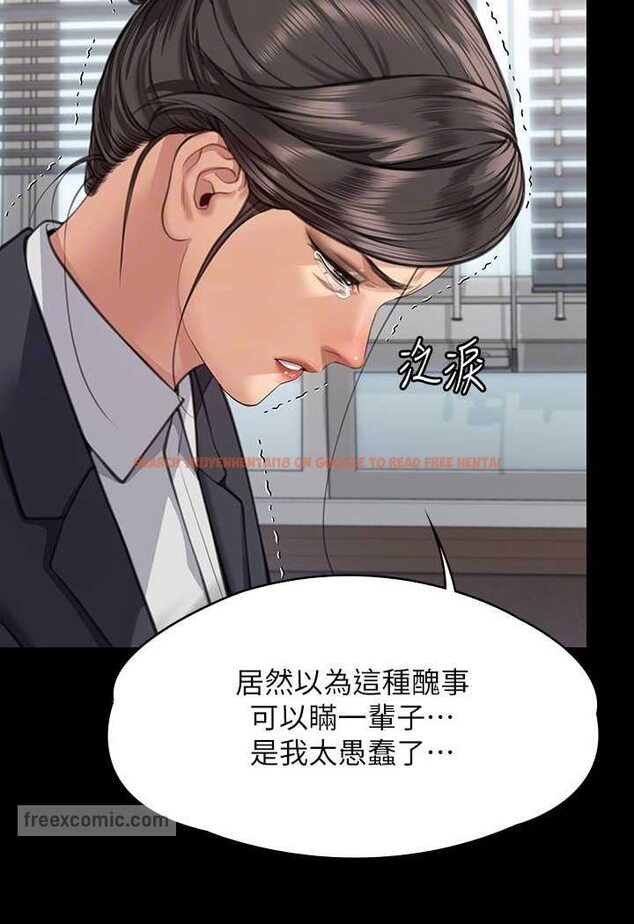 查看漫画傀儡 - 第314話-妳全家人都被我殺了! - tymanga.com中的1533679图片