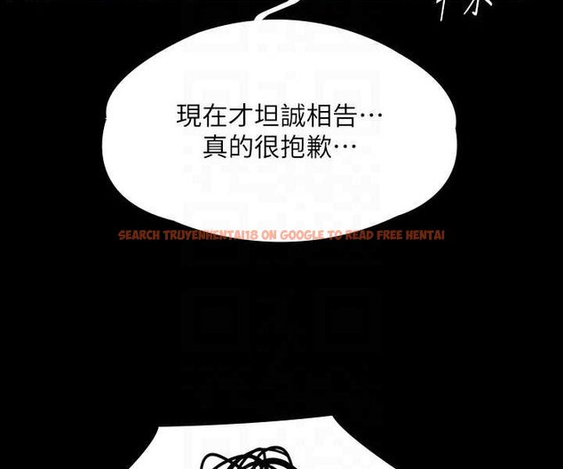 查看漫画傀儡 - 第314話-妳全家人都被我殺了! - tymanga.com中的1533681图片