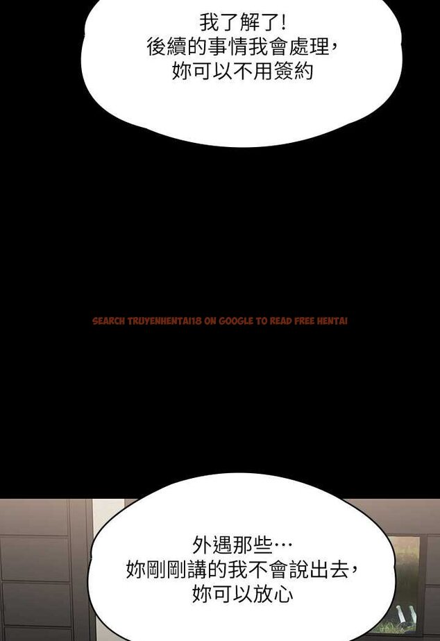 查看漫画傀儡 - 第314話-妳全家人都被我殺了! - tymanga.com中的1533683图片